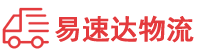 邵阳到景县物流公司